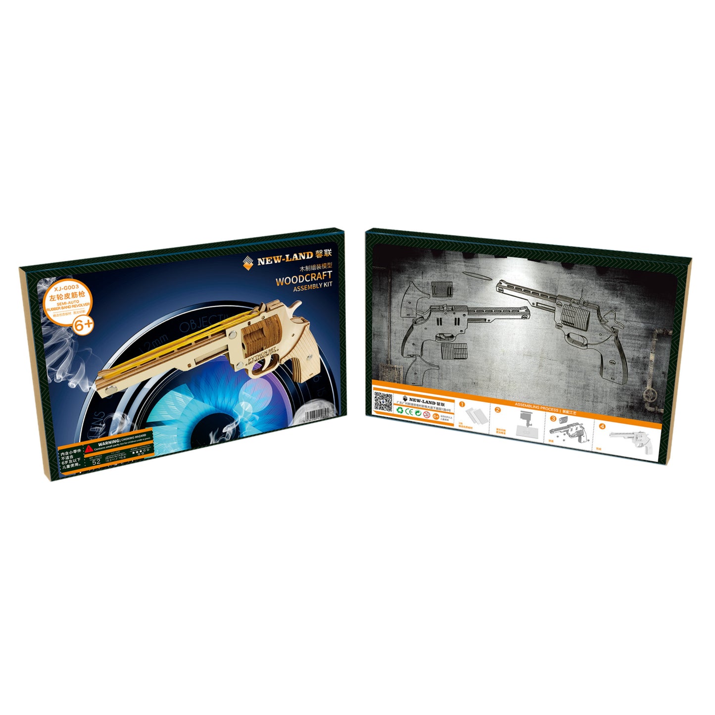 DIY Wooden revolver Puzzle