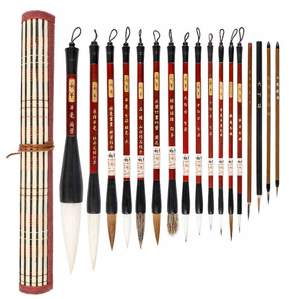 Chinese Painting Brush Set